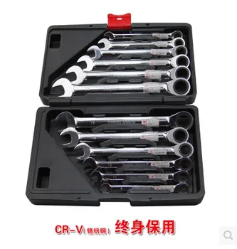 

Lifetime warranty Ratchet quick dual purpose open end wrench combination set Car repair hardware toolbox