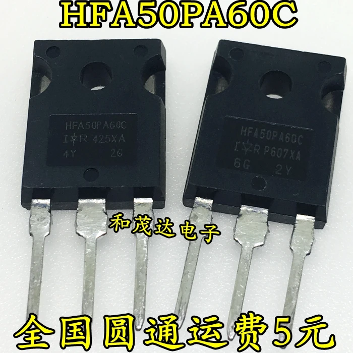 2 шт/HFA50PA60C 600V 50A TO-247