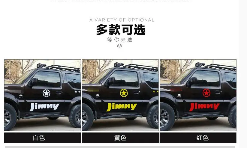 2 шт. декоративные наклейки на дверь автомобиля Suzuki Jimny|Наклейки автомобиль| |