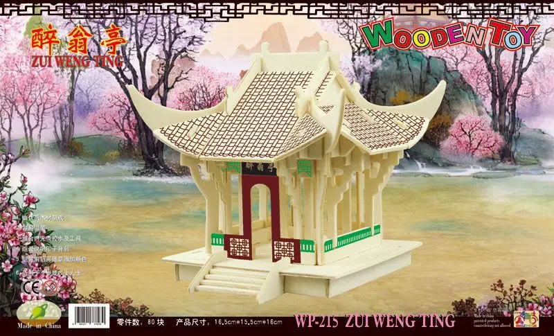 WP Zuiwengting/бродячий педалист горячая Распродажа/Обучающие DIY Собранные/деревянные архитектурные модели игрушки/вставленные строительные блоки