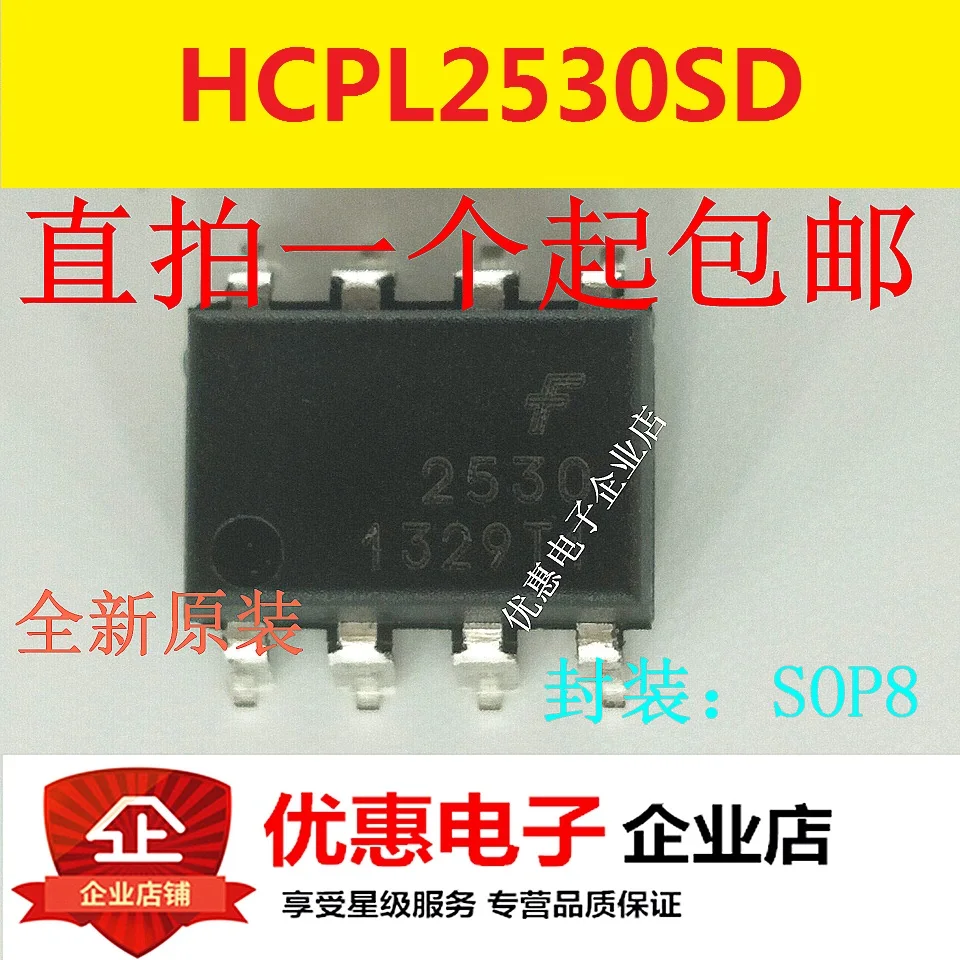10 шт./лот HCPL2530 HCPL2530S SOP8