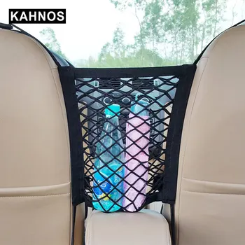 

Car Net Organizer Net Storage Bag Front Seats High Elastic Mesh Net Trunk Storage Bag Pocket Stowing in Trunk Bag Car Styling