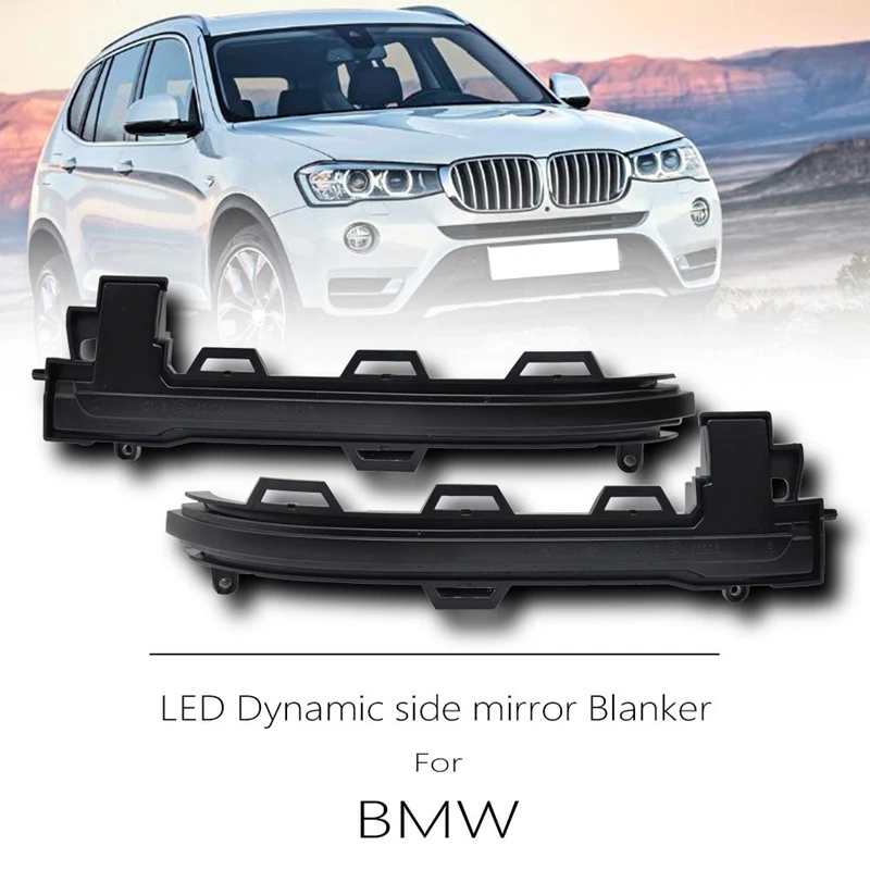 Светодиодный динамический боковое зеркало Blinker светильник дымчатый объектив