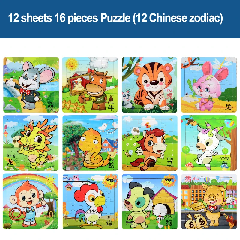 12 шт качественные головоломки 2-5-6 лет, игрушки для познания, для мальчиков и девочек