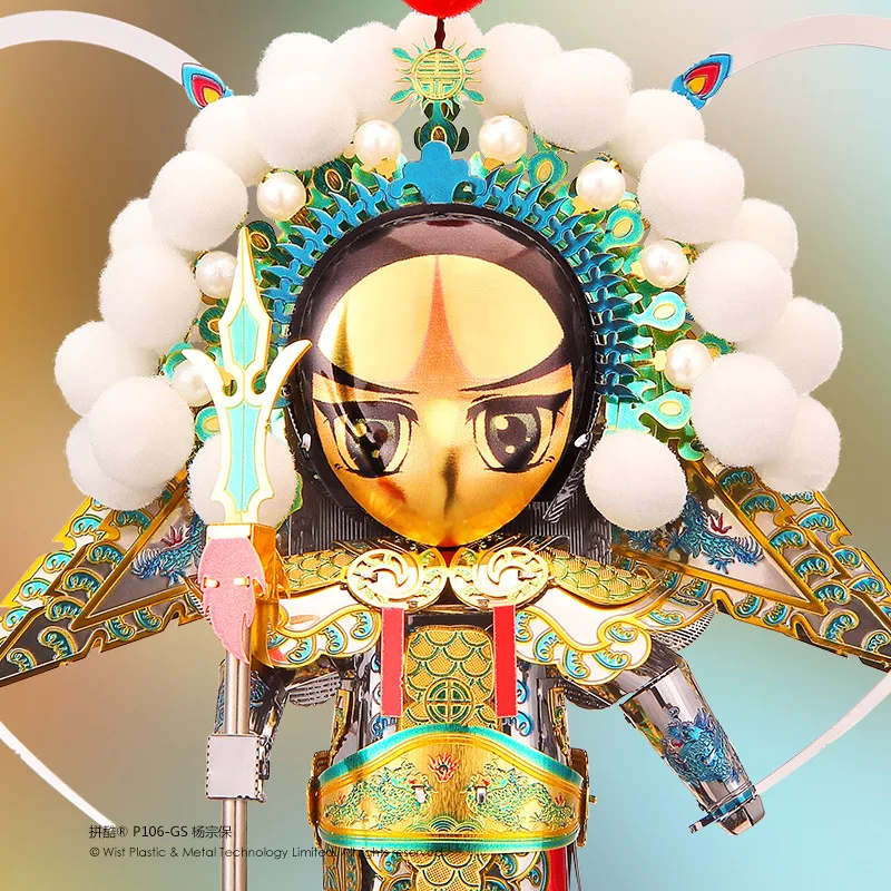 

Piececool Assembled Model 3D Jigsaw yang zong bao P106-gs Adult Toy Gift Life Decoration Collection Soldier