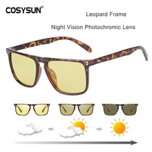 Брендовые квадратные фотохромные солнцезащитные очки, поляризационные, для женщин, день, ночное видение, женские защитные очки для вождения, Обесцвечивающие солнцезащитные очки