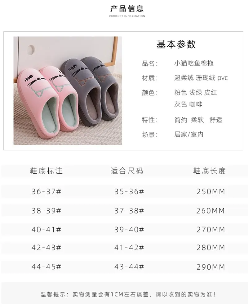 Women Winter Home Slippers Cartoon Cat Shoes Non-slip Soft Warm House Slippers Indoor Bedroom Lovers Couples Shoes