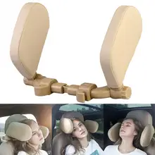 Подголовник для автомобильного сиденья, подушка для шеи, Боковая поддержка для сна, с высокой эластичной нейлоновой выдвижной опорой по бокам для детей и взрослых