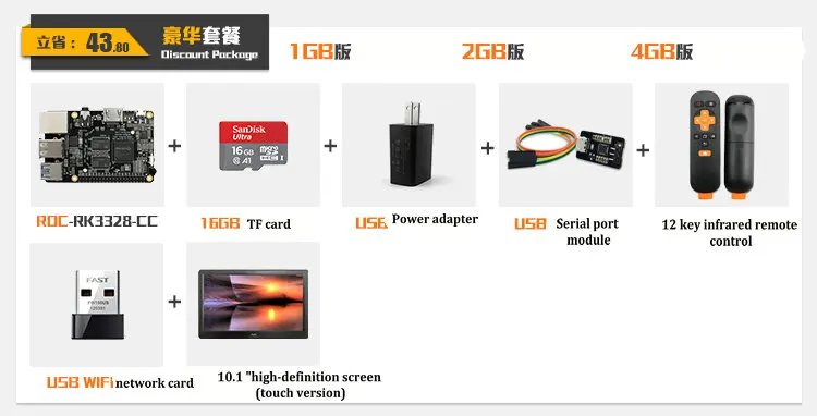 ROC-RK3328-CC четырех ядерный 64-разрядный материнской платы с открытым исходным кодом, Android, Linux мульти-системы raspberry пирог рука