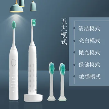 

New Style Adult Household Soft Bristle Sonic Electric Toothbrush Waterproof USB Charging Ultra-long Life Battery