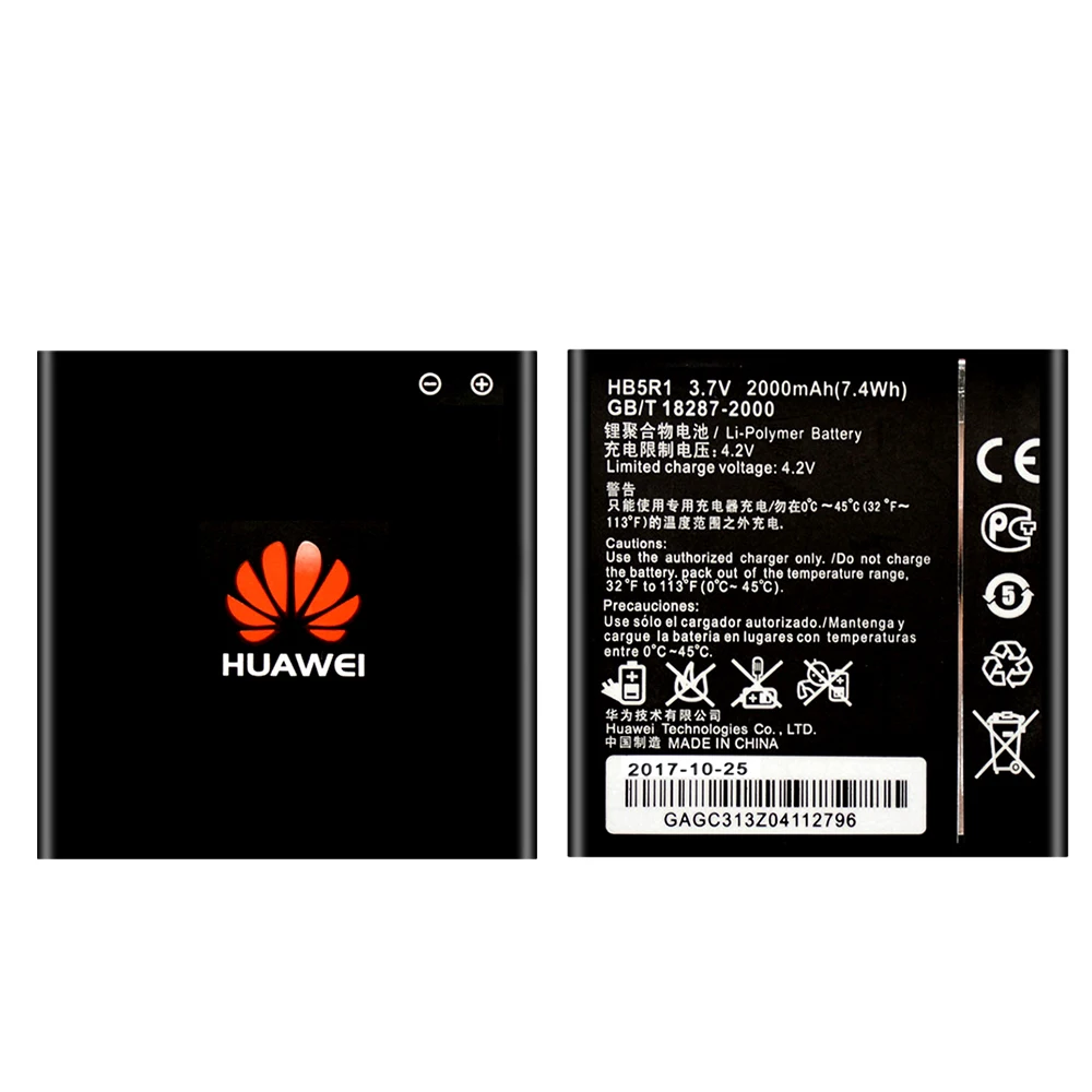 Батарея HB5R1 для huawei Ascend G500D U8520 U8832 U8832D U8836D U8950 G600 T8950 U9508 2000 ма-ч