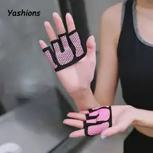 Перчатки для фитнеса, защита ладони, силовые перчатки для тяжелой атлетики, защита рук, тренировочные тонкие дышащие Нескользящие перчатки на половину пальцев