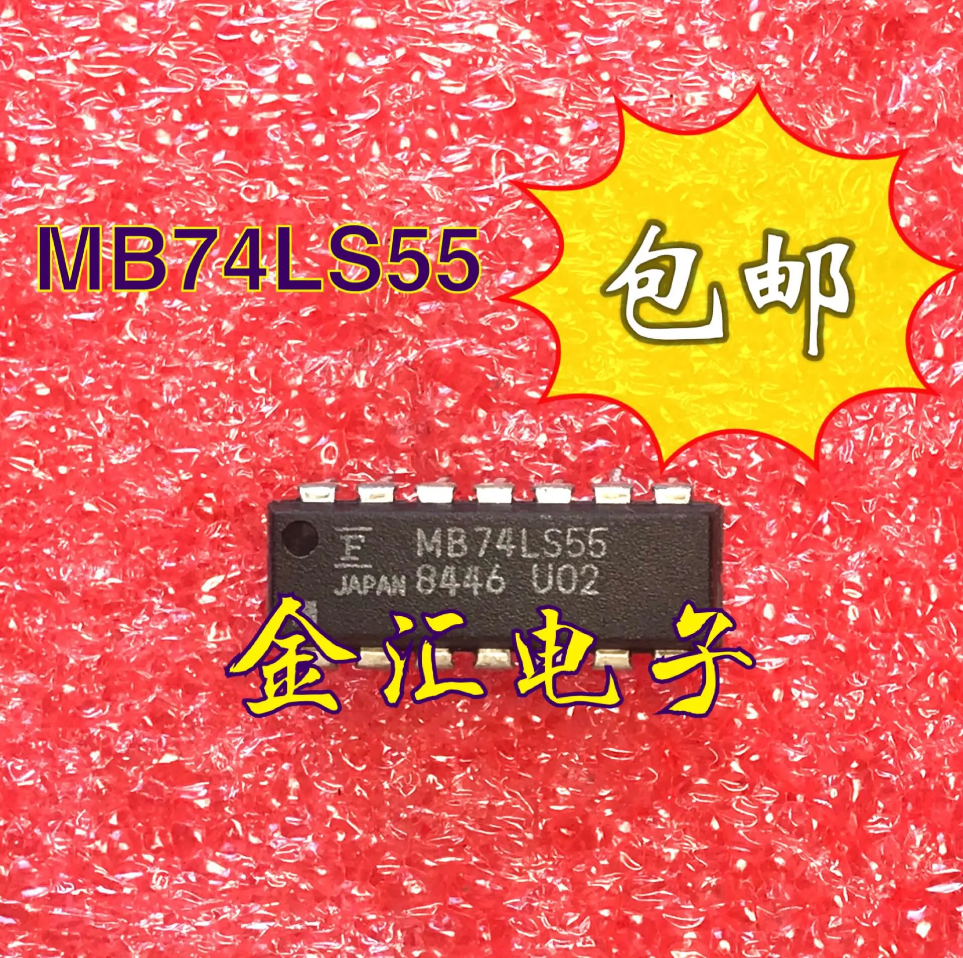 

Freeshipping 5PCS/LOT MB74LS55