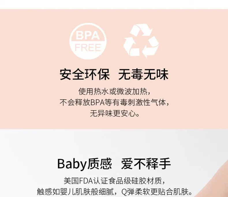 Стиль Pier Bear нагревательный и двухцелевой силиконовый мешок для горячей воды холодный компресс охлаждающий микроволновый нагрев грелка бутылка для горячей воды Carr