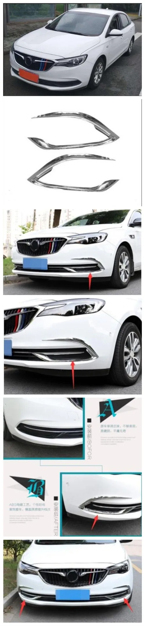 Для Buick Excelle передняя противотуманная фара отделка хромированная натирающая полоса внешняя модификация специальная