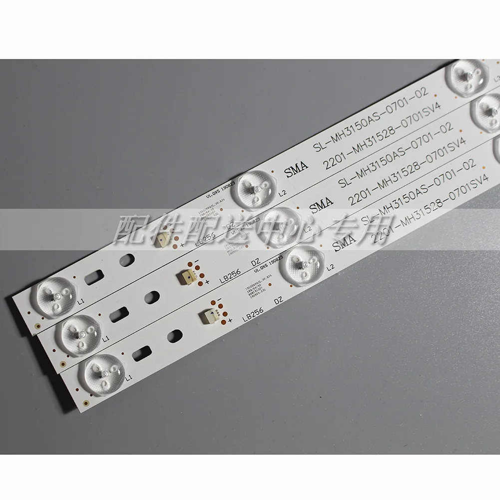 3Pcs x LED Ʈ Ʈ TV SL-MH3150AS-0701-02 LB256 2201-MH31528-0701SV4 SMA 7-LEDs 590mm
