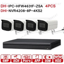 Dahua 6MP 8+ 4 системы видеонаблюдения 4 шт. 6MP POE зум ip-камера IPC-HFW4631F-ZSA и 8POE 4K NVR NVR4208-8P-4KS2 наблюдения