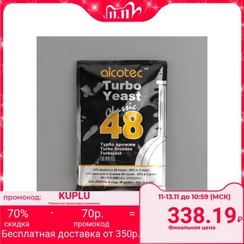 

Turbo yeast Alcotec classic 48 turbo