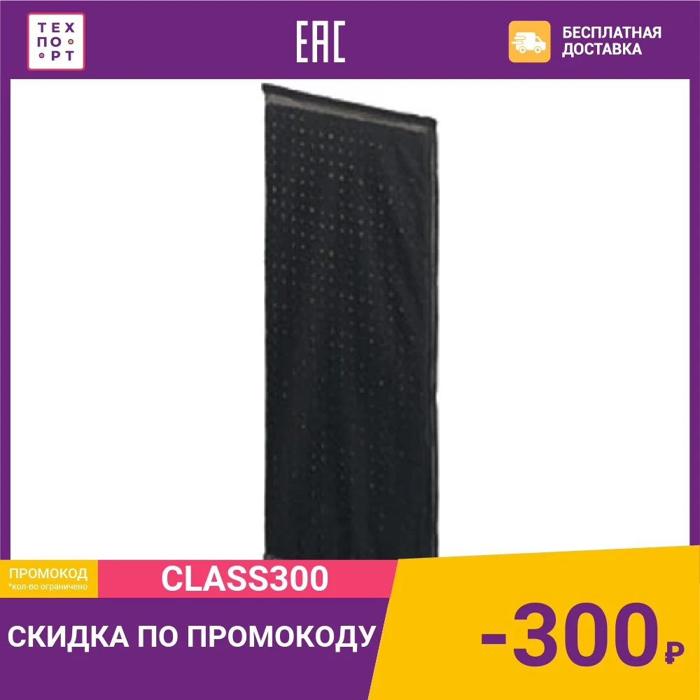 Дезодорирующий фильтр Panasonic F-ZXCD50X | Бытовая техника