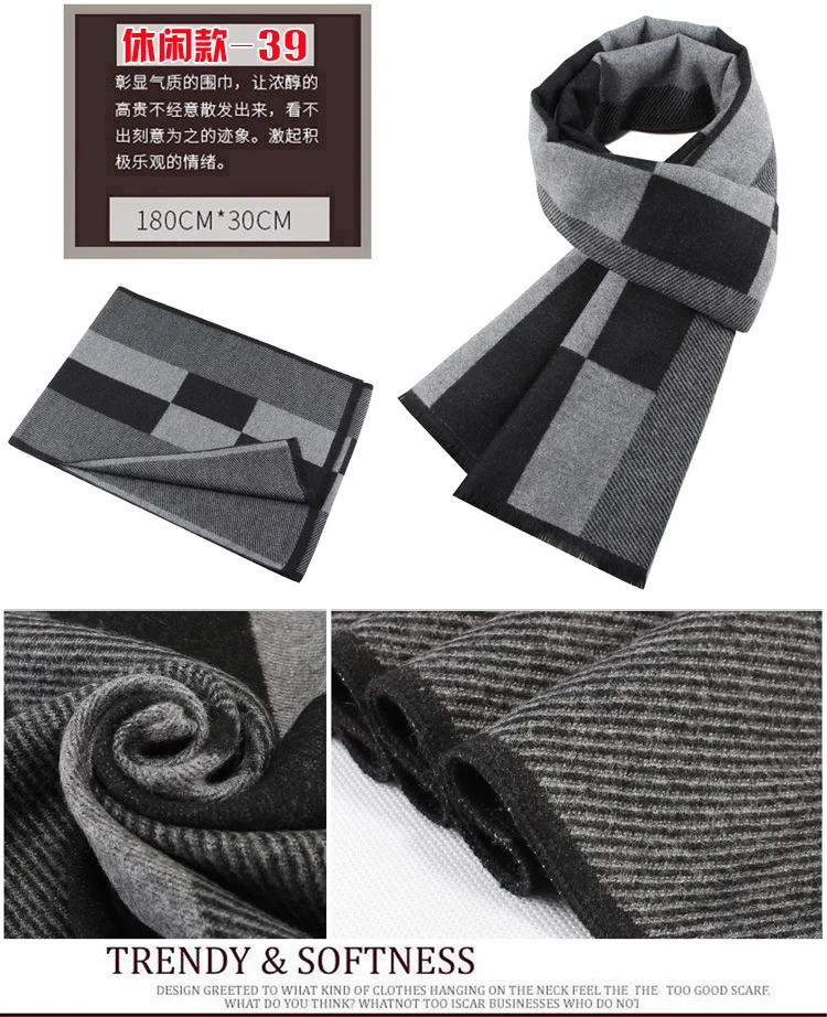 Мужской шарф теплый и толстый клетчатый матовый хлопковый шарф