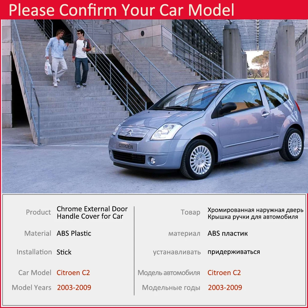 Для Citroen C2 2003 2004 2005 2006 2007 2008 от модного хромированные дверные ручки крышки отделка