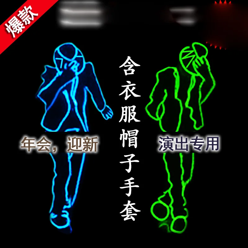 Traje de baile Jazz para hombres adultos trajes brillantes Michael Jackson fluorescente Ropa actuacn | Дом и сад