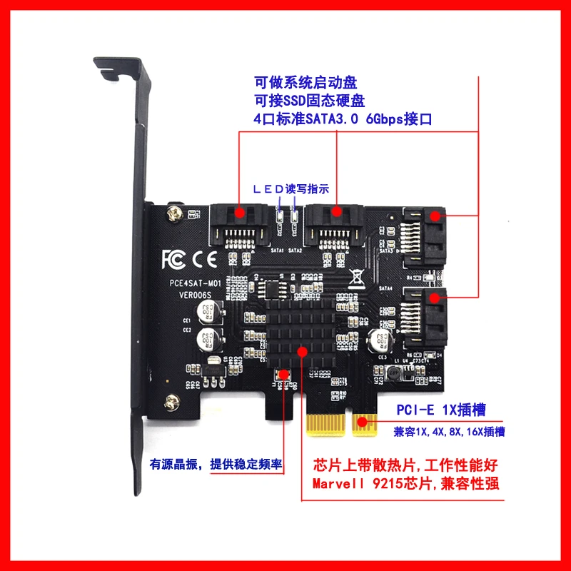 PCI e PCIE SATA карта PCI-E адаптер PCI Express SATA3.0 конвертер 4-Порты и разъёмы SATA III 6 г расширения карты контроллера адаптер 9215