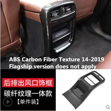 Применение только для(левого руля) Buick envision заднего ряда выхода кондиционера и установки внутренних декоративных аксессуаров - Цвет: Buick envision