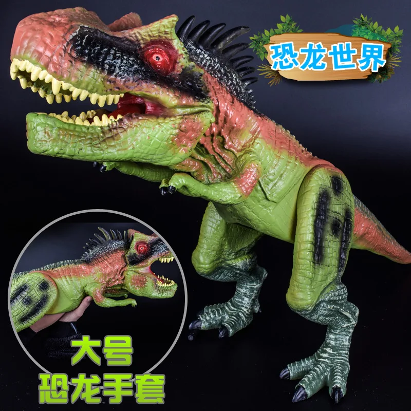 

CHILDREN'S Toy Jurassic Extra Large Simulated Dinosaur Models Toy Plastic Dinosaur Tyrannosaurus Rex