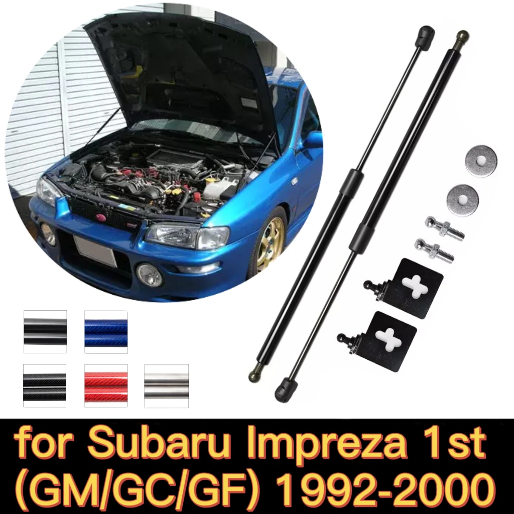 Для 1992-2000 Subaru Impreza 1st GM GC GF передний капот газовые стойки подъемник амортизатор