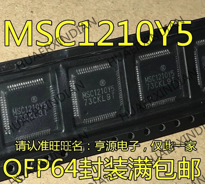 5 шт. MSC1210Y5PAG MSC1210Y5PAGR MSC1210Y5 QFP64 в