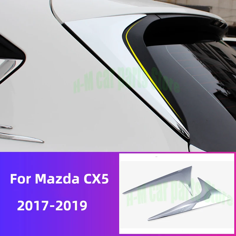 Аксессуары для Mazda CX-5 CX5 KF 2020-2017 обшивка заднего стекла хромированный АБС-пластик
