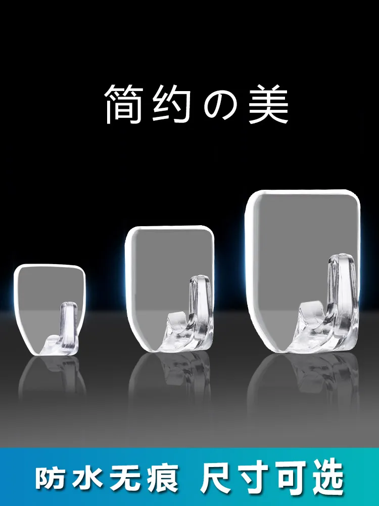 

Набор прозрачных бытовых крючков, несущий бесшовный настенный крючок для хранения на кухне, за дверью в ванной комнате