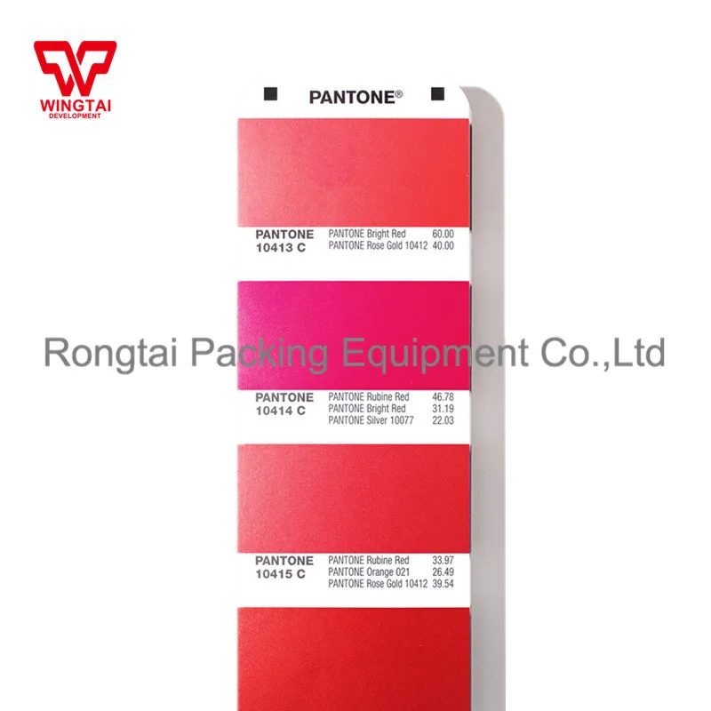 Pantone GG1505 Premium Metallics покрытием Цвет карты