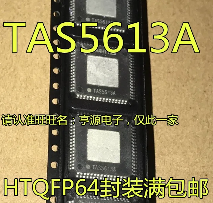 

TAS5613A TAS5613APHDR digital audio power amplifier chip, can be straight