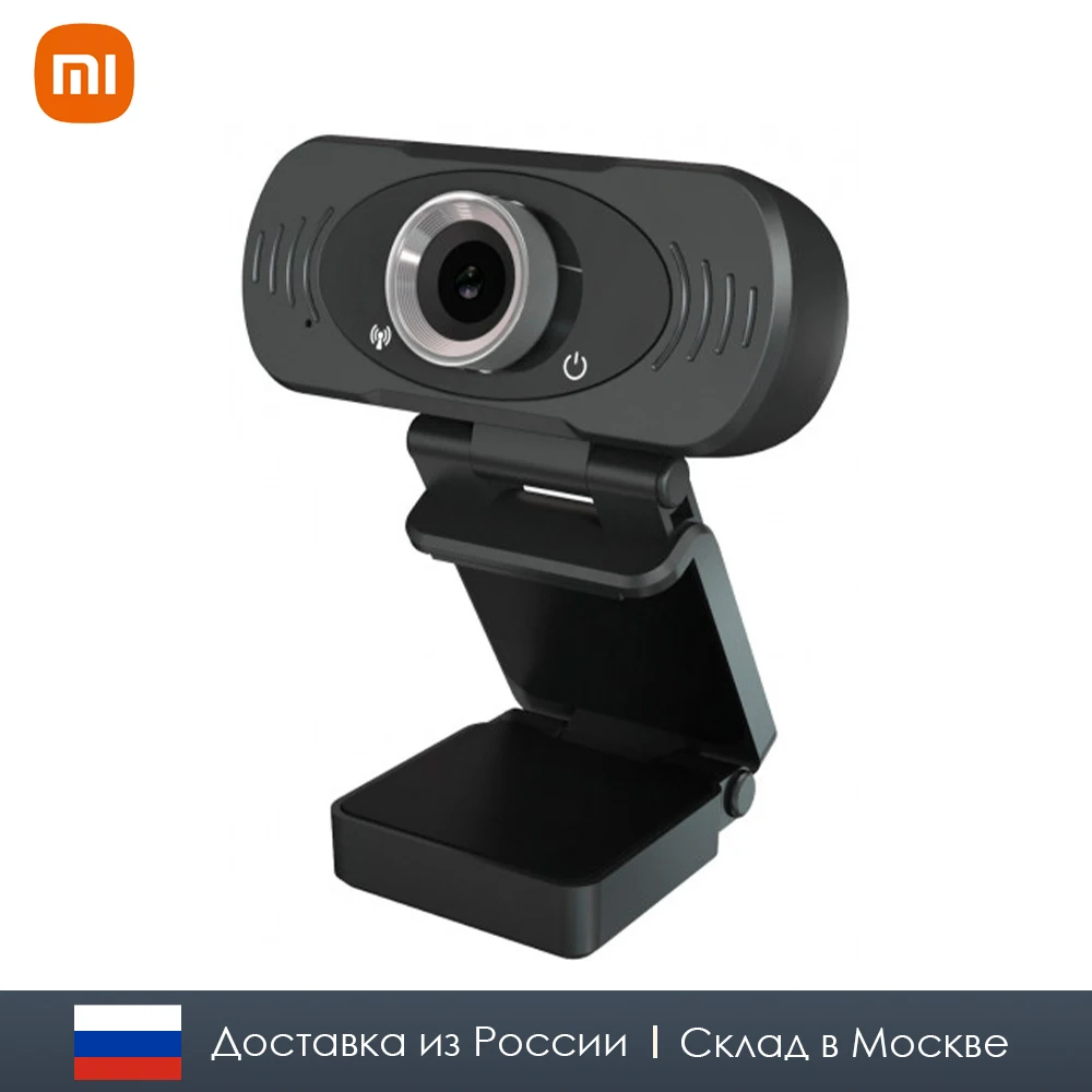 cam Xiaomi Imilab W88s Usb Camera 1080Pcams AliExpress