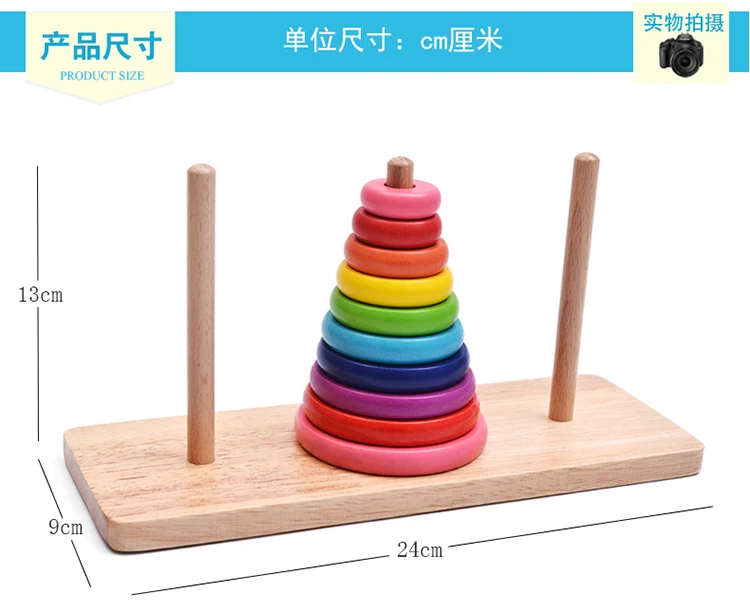 Ten Logic Thinking Tower of Hanoi Training Hanoi Tower 10 Young STUDENT'S Eight-Layer Wooden 8 Tower ≥ 14 Years Old
