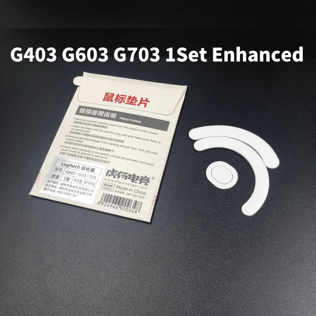 Esportstiger Mouse Skates Feet For Logitech G402 G403 G603 G703 White Mouse Glides Curve Edge ICE Version