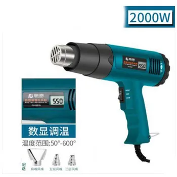 

Digital display thermostat hot air gun industrial hot air blower plastic torch heat shrink film gun