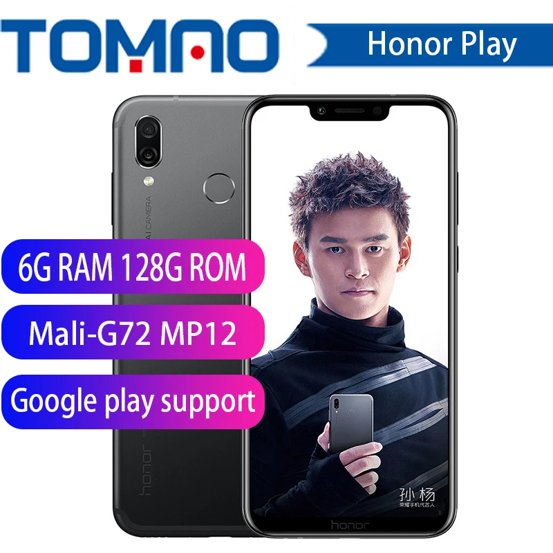 Honor Play мобильный телефон 4G 64G 6 3 дюйма Восьмиядерный двойная задняя камера игровой