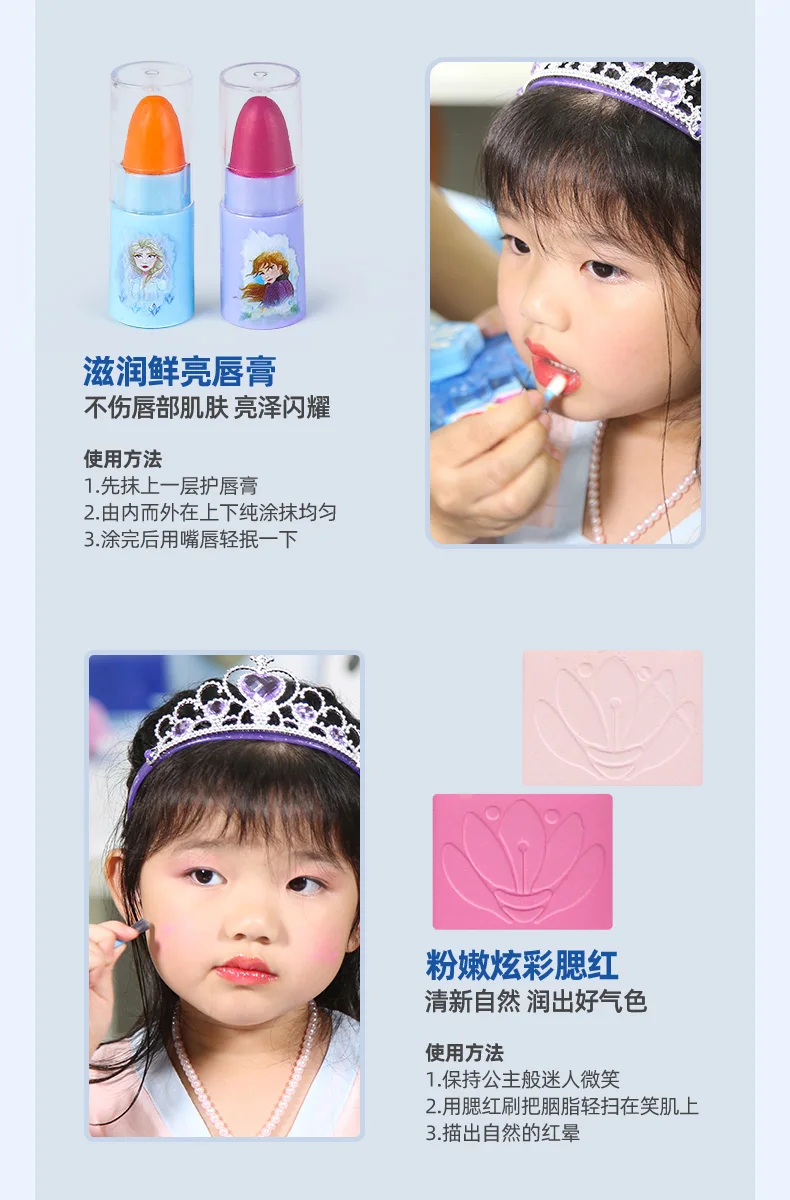 D22606B嘉年美妆迷你盒-详情201128_05