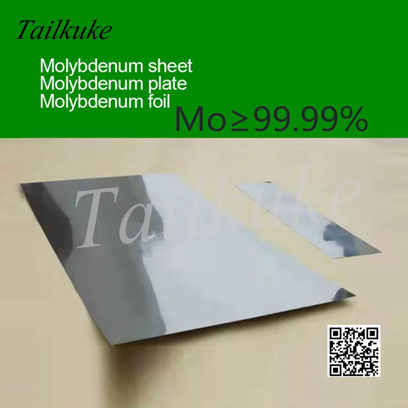 Customized Molybdenum Plate Molybdenum Foil High Purity Molybdenum