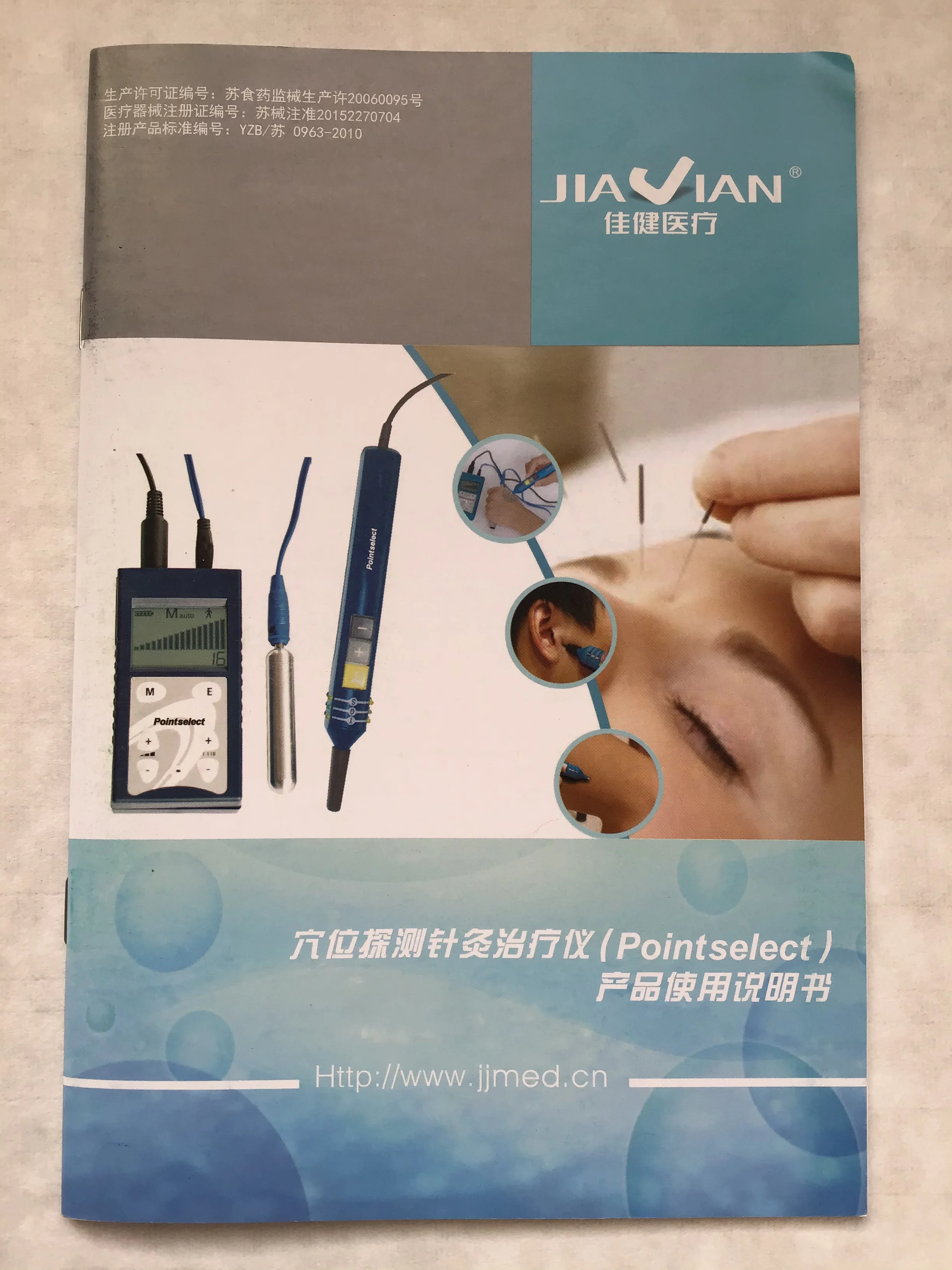 Pointselect Auricular Point Finder and Treatme Digital Acupuncture PuTENS Stimulation, Ear Acupuncture Massage Point. 5
