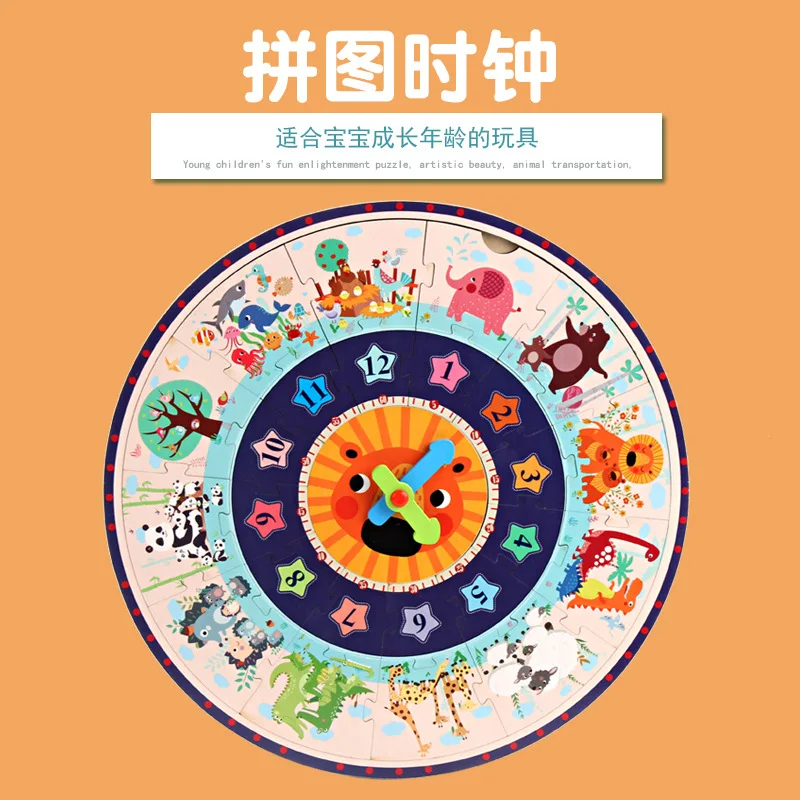 

Duo lai-in-Jigsaw Puzzle Clock Mg18/0.53 Children Early Childhood Educational Understanding Time Desktop Wooden Toys