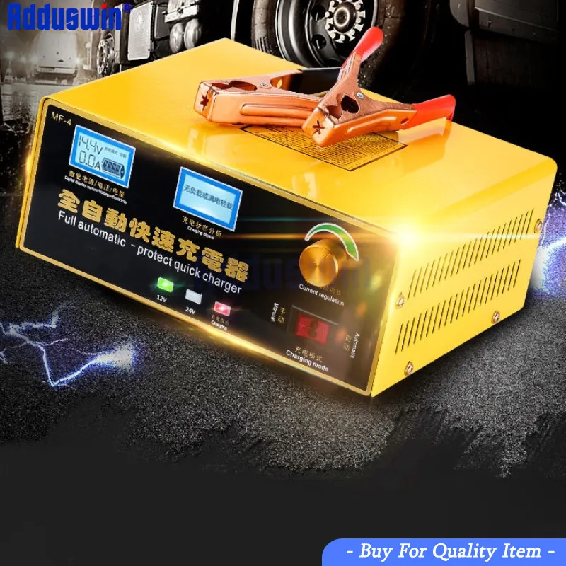 600W 25A умный автоматический 12 V/24 V автомобиль хранения Батарея Зарядное устройство ЖК-дисплей 5-ти ступенчатый интеллигентая(ый) ремонт импульса для свинцово-кислотный Батарея 36-400AH