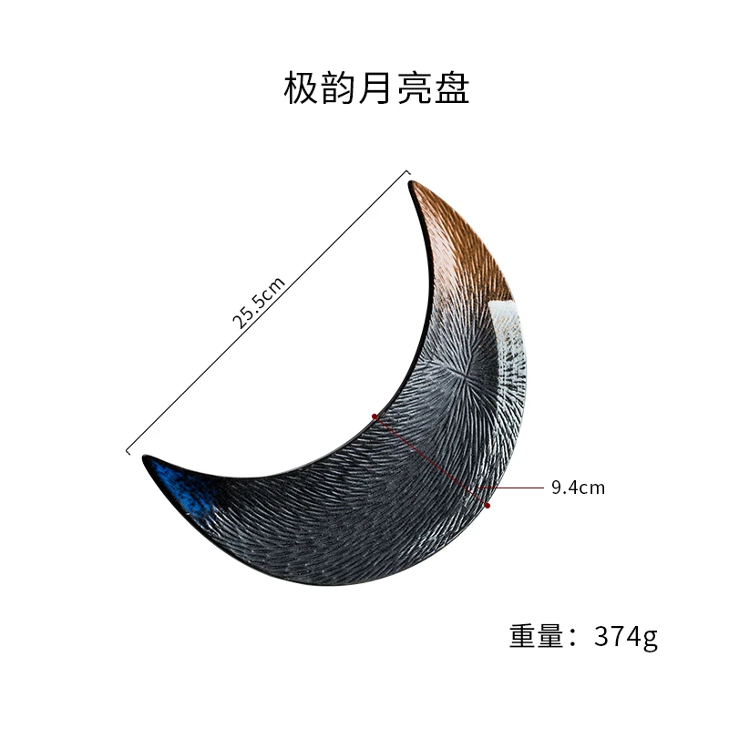 Керамическая посуда неправильной формы, тарелка японской кухни, блюдо для суши, блюдо для закусок, креативная ретро-тарелка с Луной, набор тарелок для кухни и ресторана - Цвет: 1pcs