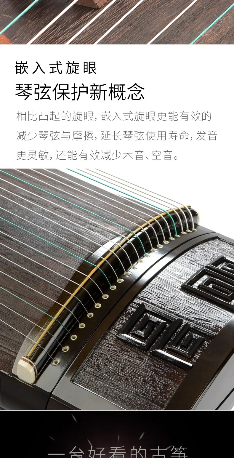 Профессиональный 21 струны китайский zither высокое качество platane дерево guzheng Профессиональный тисненый тонкий nanmu твердой древесины zither
