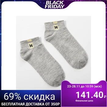 

Set of children's socks 2 pairs "Plain", 22-24 cm, pink / gray 4601214