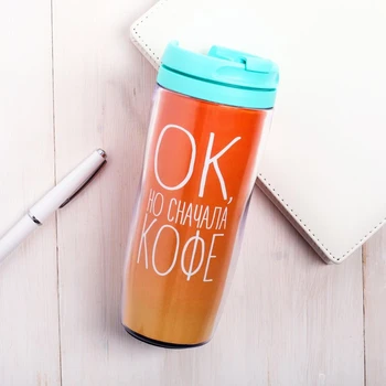 

Thermo glass "Ok, but coffee first", 350 ml