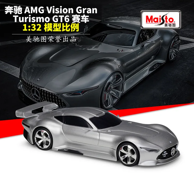 maisto vision gran turismo